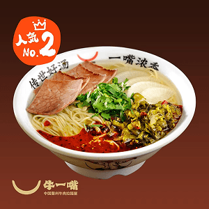 牛肉ラーメン