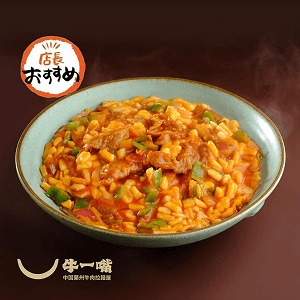 丁丁炒め麺