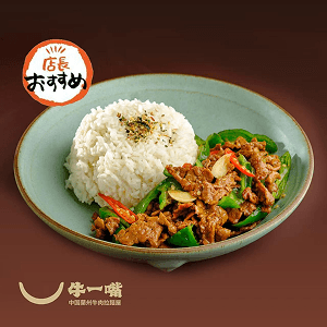 牛肉唐辛子炒めまぜ麺