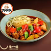 牛肉ラーメン