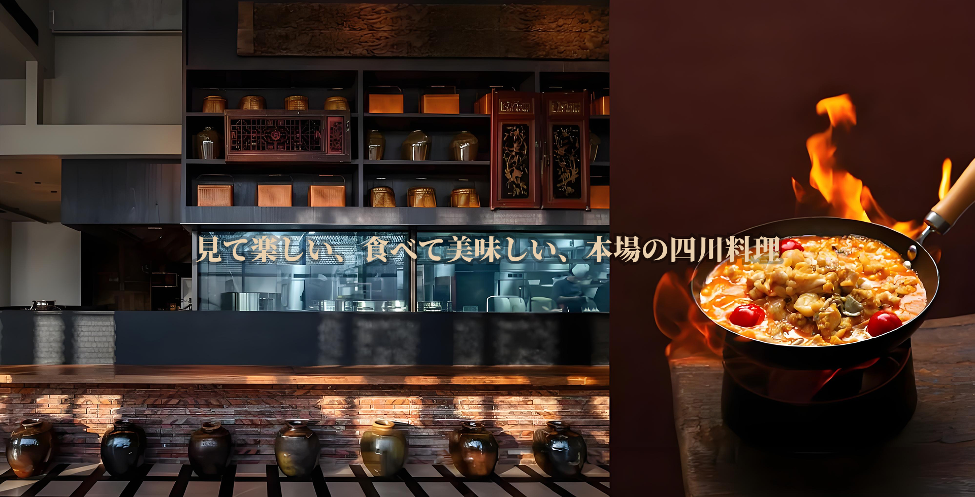 暁蓉園▪️暁長安