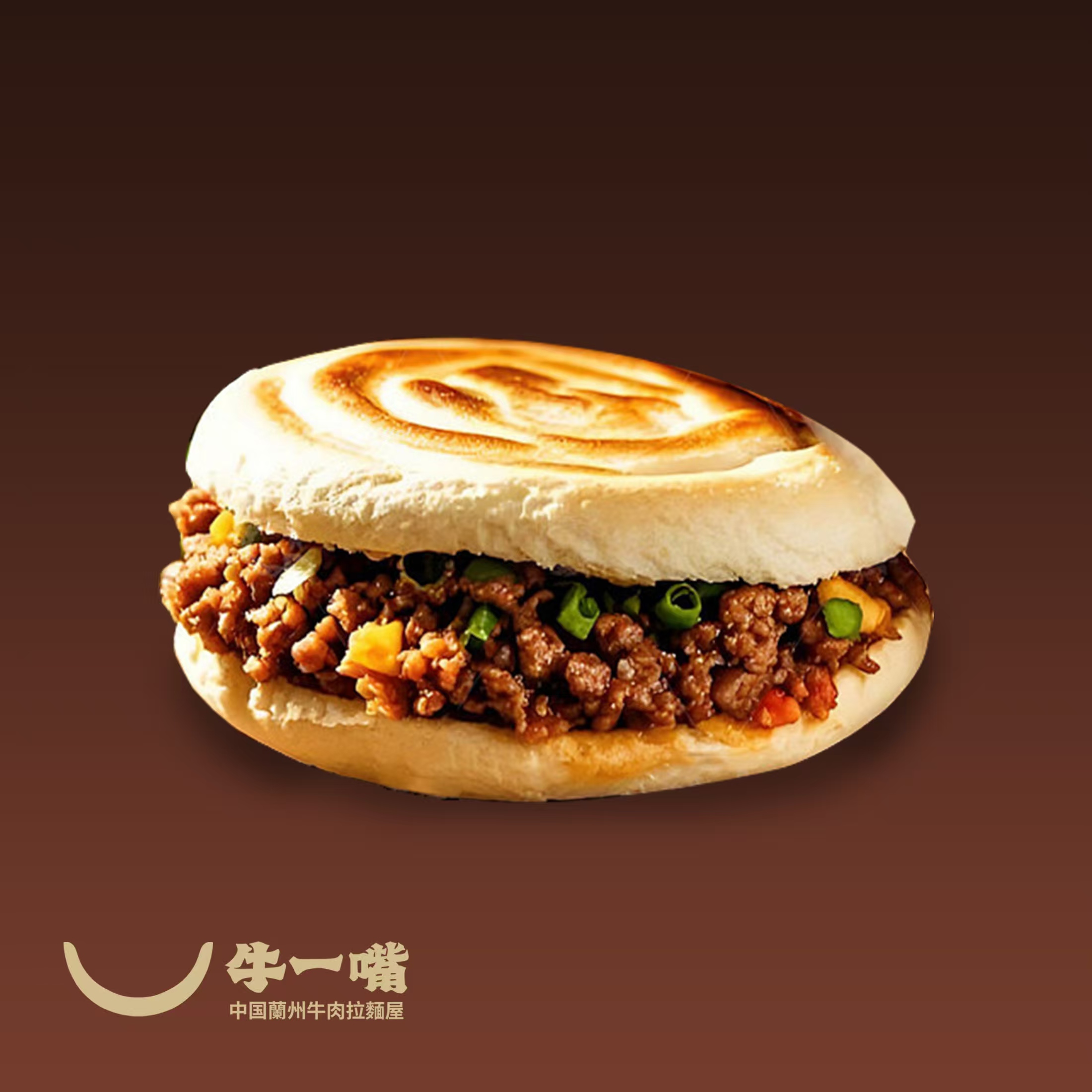 クミン香る牛肉バーガー