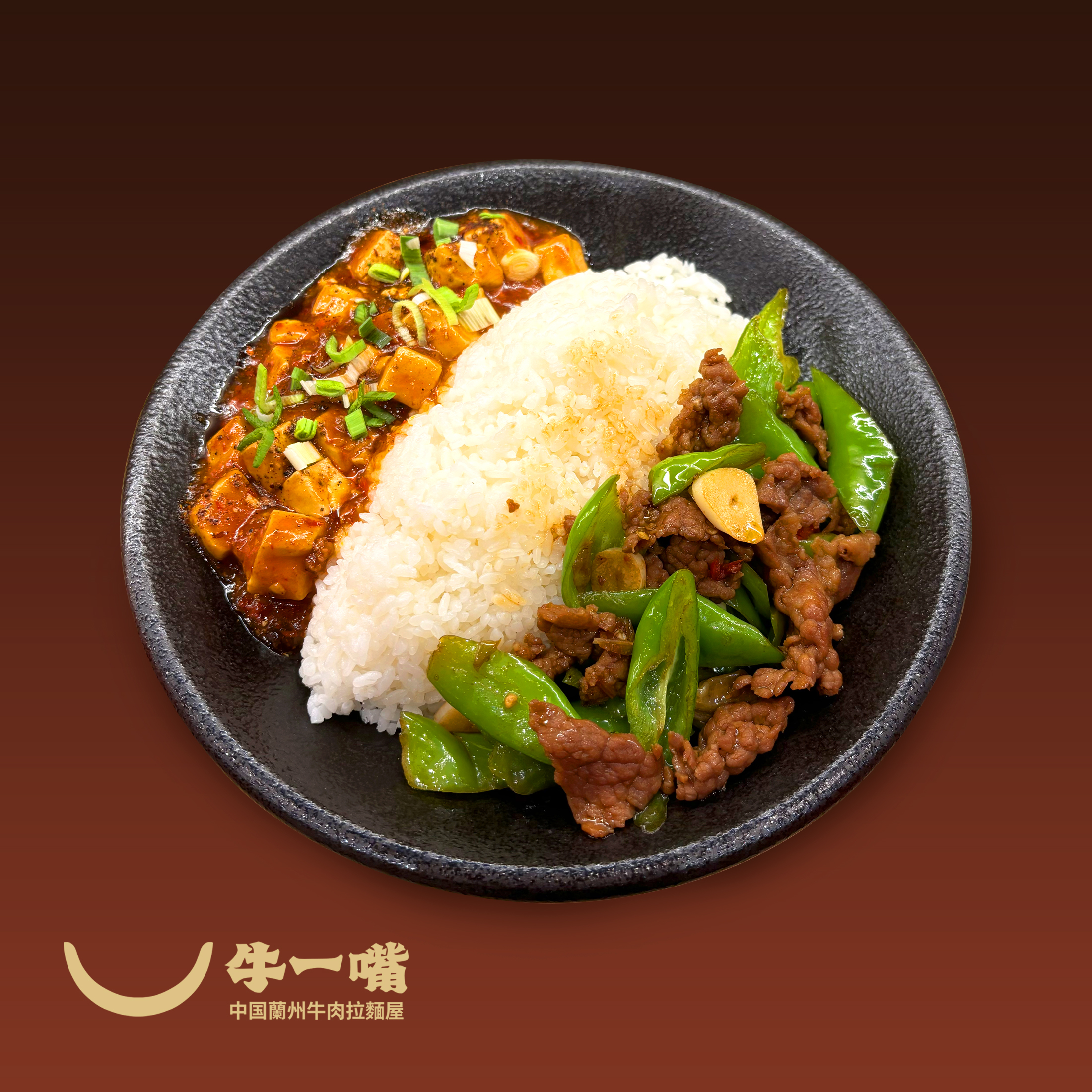 牛肉唐辛子炒めと麻婆豆腐二色丼